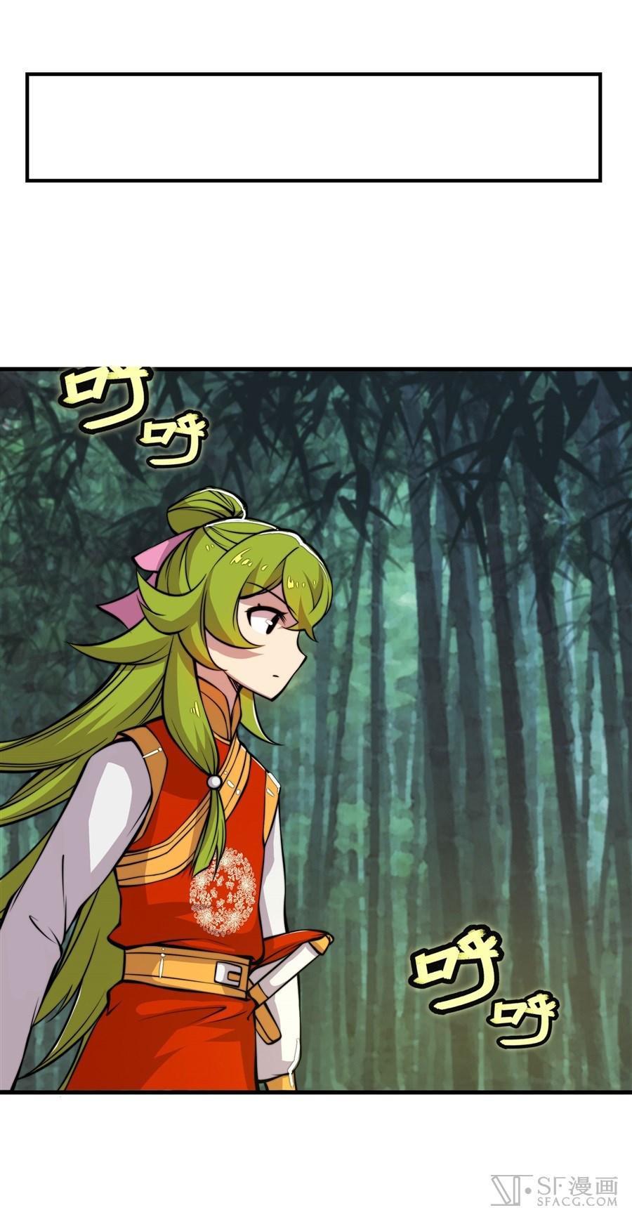 Martial King’s Retired Life Chapter 16 Gambar 9